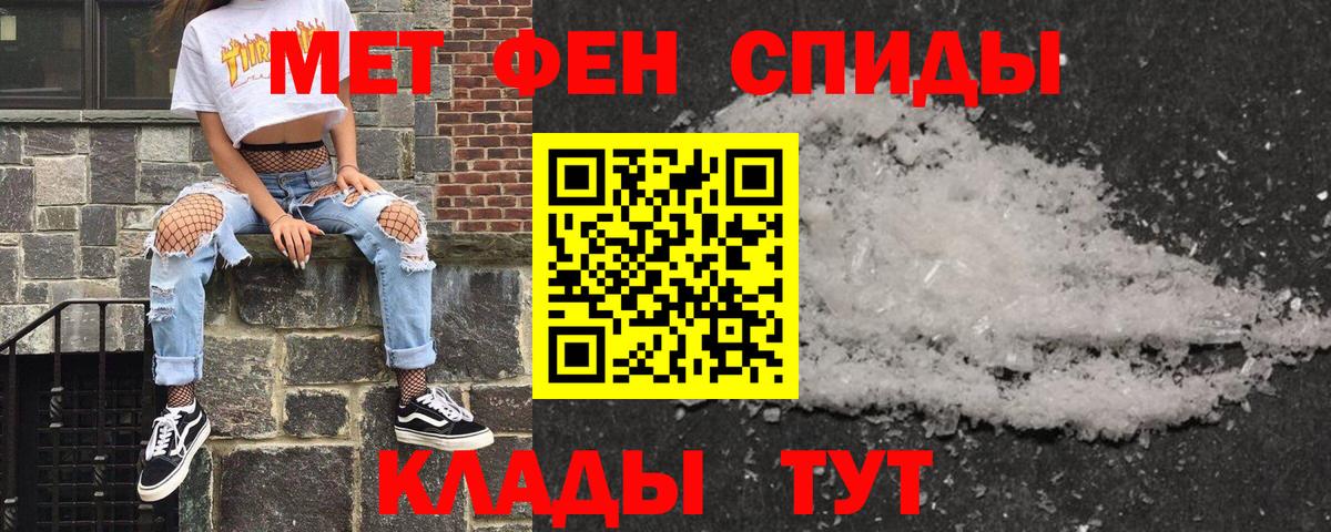 АМФ Premium Новозыбков