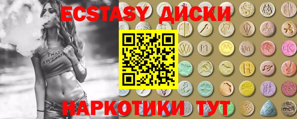 кракен как войти  ЭКСТАЗИ TESLA  Вход с VPN  Новозыбков  ЭКСТАЗИ 280 MDMA  Ecstasy 