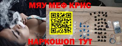 соль ск Бугуруслан