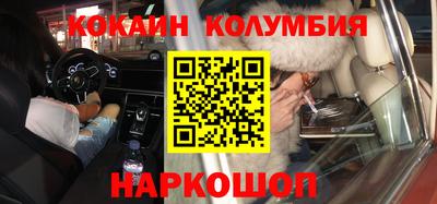 соль ск Бугуруслан