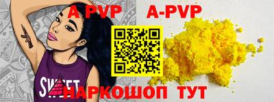 амф Бузулук