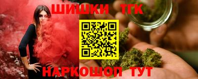 соль ск Бугуруслан