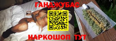 соль ск Бугуруслан