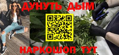 соль ск Бугуруслан