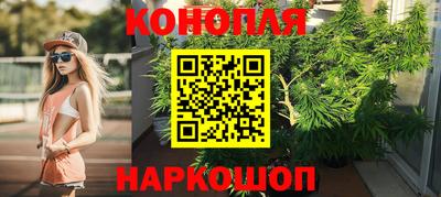 соль ск Бугуруслан