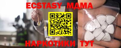 соль ск Бугуруслан