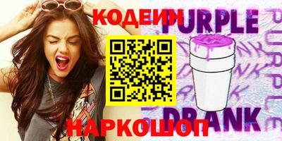 дурь Будённовск