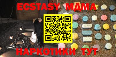 амф Бузулук