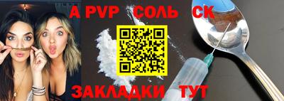дурь Будённовск