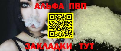 дурь Будённовск