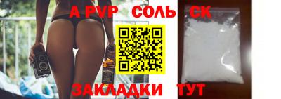амф Бузулук