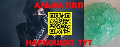 соль ск Бугуруслан