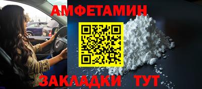 соль ск Бугуруслан