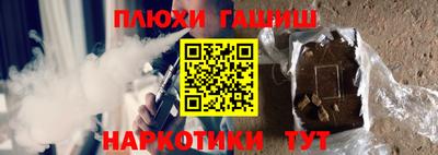 дурь Будённовск