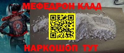 соль ск Бугуруслан