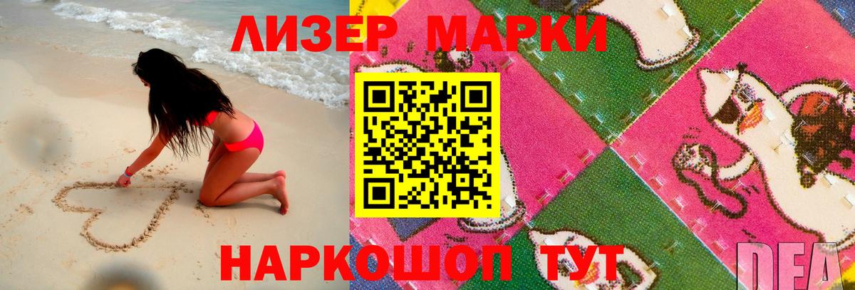 ЛСД экстази ecstasy  ЛСД экстази кислота  Лсд 25 экстази  Новозыбков  Вход с VPN 