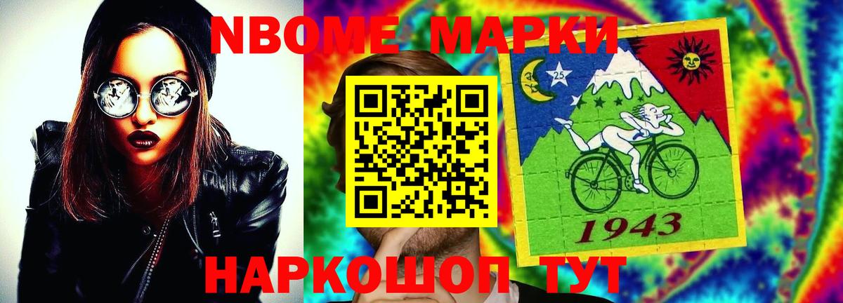LSD-25 экстази кислота Новозыбков