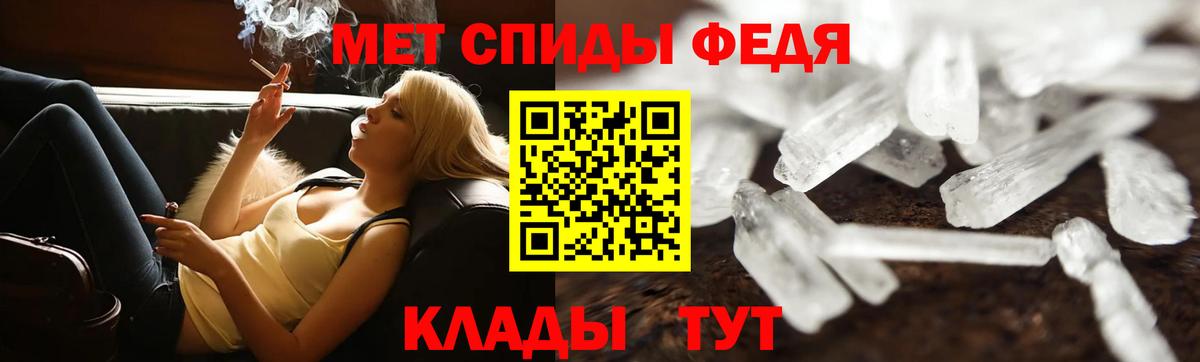 Первитин витя Новозыбков