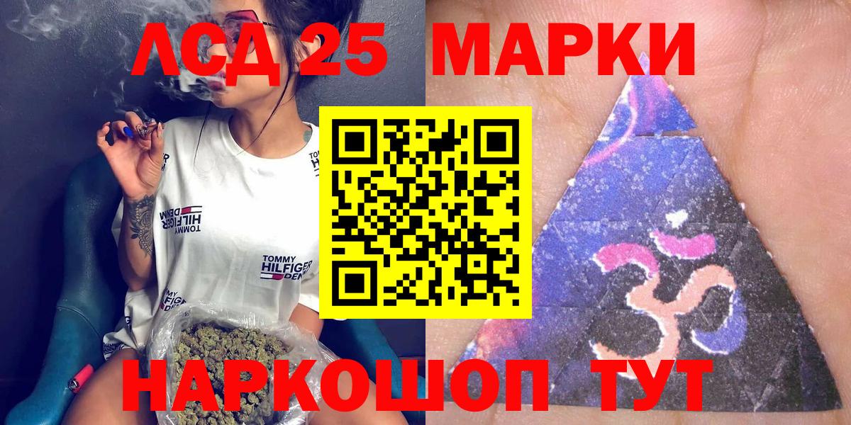 Марки N-bome 1,8мг Новозыбков
