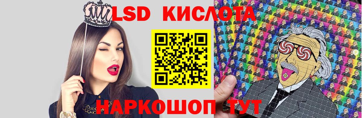 Наркотические марки 1,5мг  Вход с VPN  Новозыбков  Марки 25I-NBOMe  Наркотические марки 1,5мг 